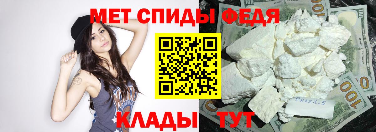 Павлово  Amphetamine Розовый  АМФ  Вход с VPN 
