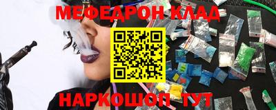 мефедрон мука Бузулук