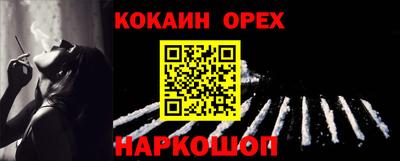 мефедрон мука Бузулук