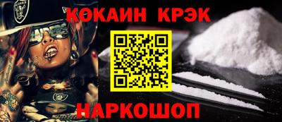 мефедрон мука Бузулук
