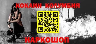 кокаин Будённовск