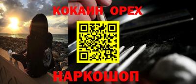 мефедрон мука Бузулук
