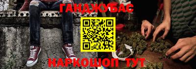 мефедрон мука Бузулук