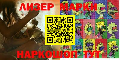 мефедрон мука Бузулук
