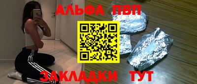 кокаин Будённовск