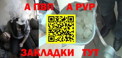 крисы Бугуруслан