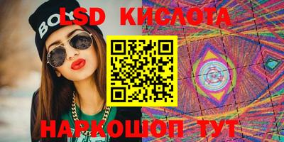 крисы Бугуруслан