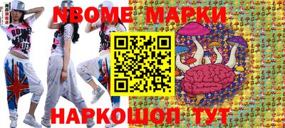 кокаин Будённовск