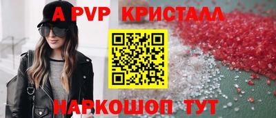 крисы Бугуруслан
