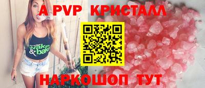 крисы Бугуруслан
