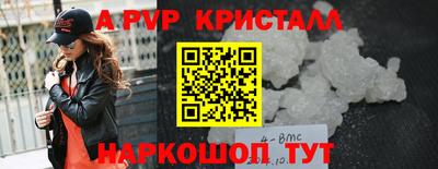мефедрон мука Бузулук