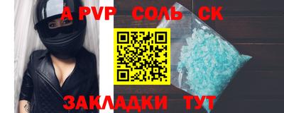 кокаин Будённовск