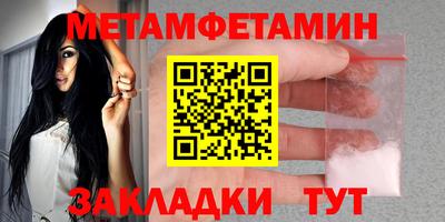 крисы Бугуруслан
