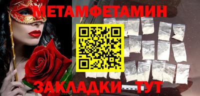 кокаин Будённовск