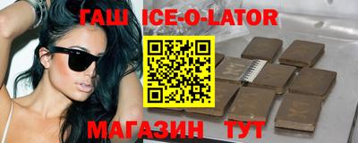 кокаин Будённовск