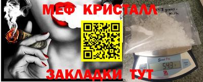 крисы Бугуруслан