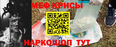 кокаин Будённовск