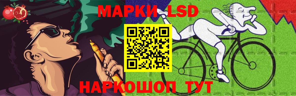 LSD-25 экстази кислота  ЛСД экстази кислота  LSD-25 экстази  Павлово  Вход с VPN 