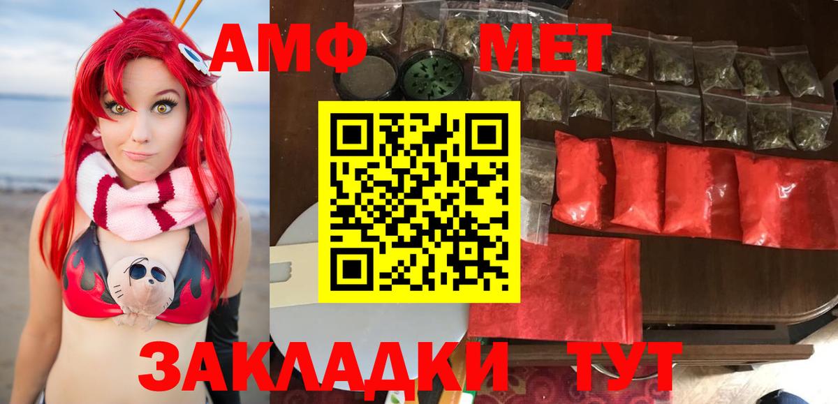 Первитин Декстрометамфетамин 99.9% Павлово