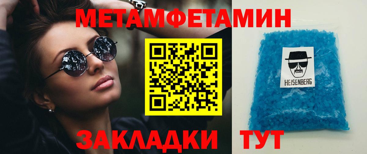 КОКАИН  МЕФ  Гашиш  Канабис  Павлово  Меф МЯУ МЯУ кристаллы  Вход с VPN  APVP СК кристаллы 